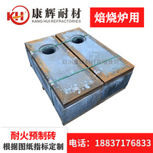 焙燒爐用耐火預制件塊 預制磚廠家定做 內含耐熱鋼筋質量穩定
