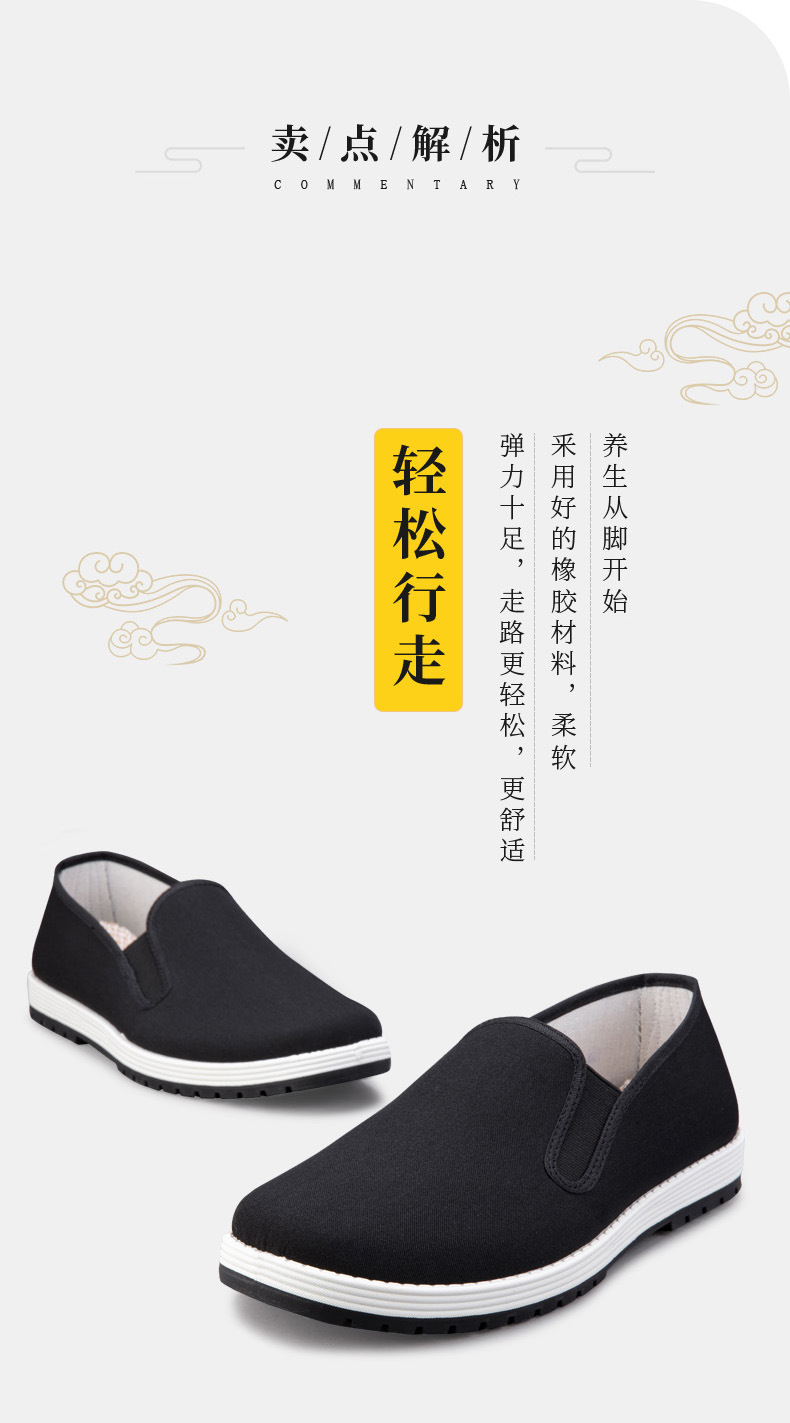 9807CB布鞋-黑底款790 详情 (5).jpg