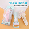 new edition Marion Eyelash curler Curl Lasting Stereotype Eyelash Curler small-scale Part eyelash Curl Marian