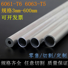 6061�����X��6063�����X�� �o�p�X�� ���ˇ�ɰС�ڏ��X�����мӹ�