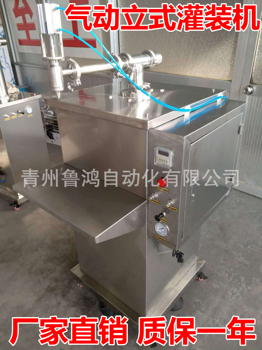 厂家立式液体灌装机气动液体灌装机酱汤调味汁液体灌装机支持定制