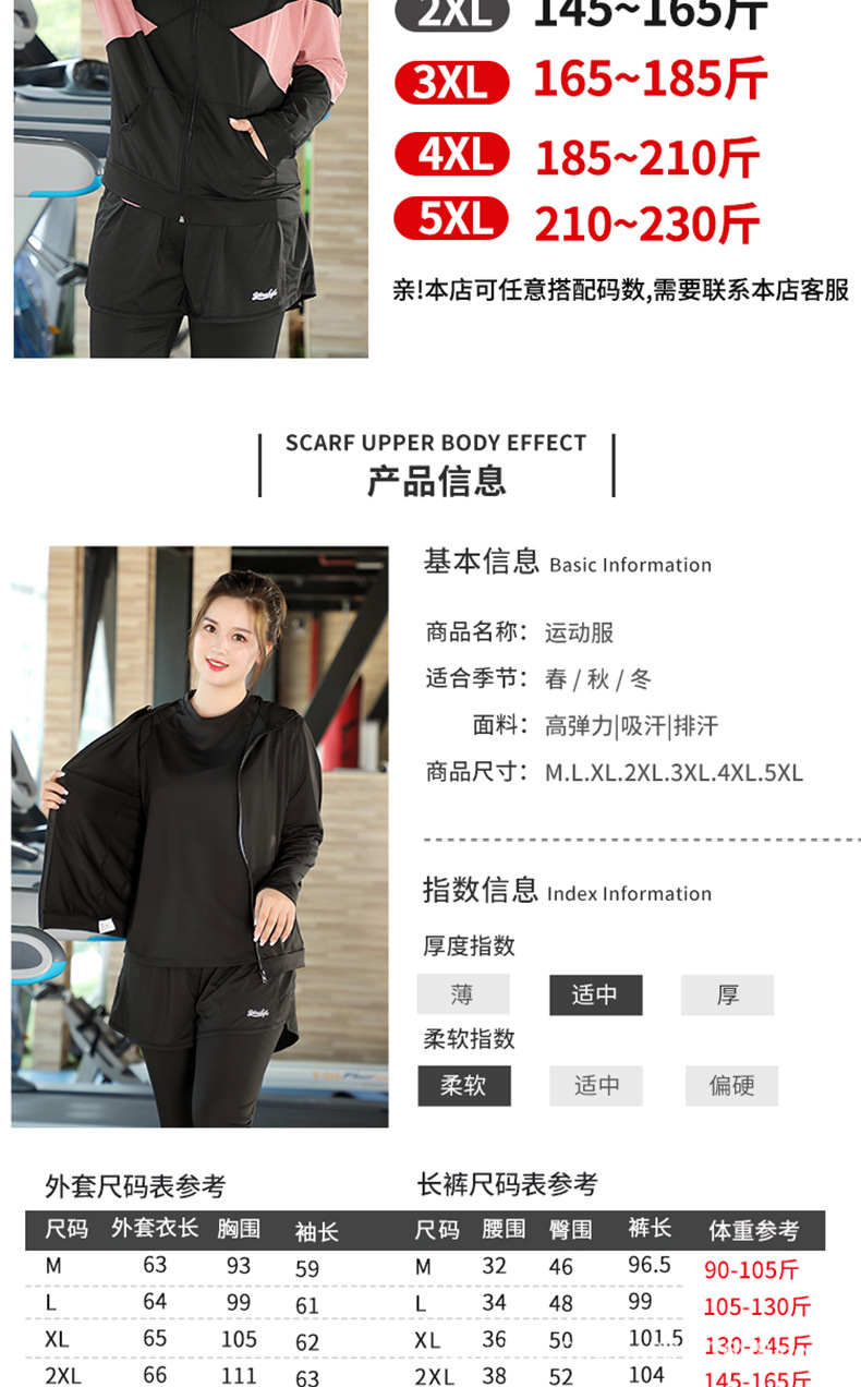 外套详情页后_13.jpg