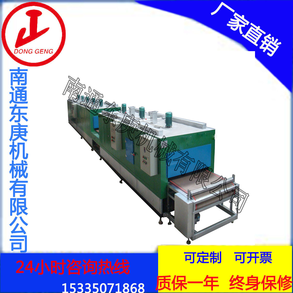 【量大从优】供应新型烘干机 易操作树脂烘干机 多种染织机械
