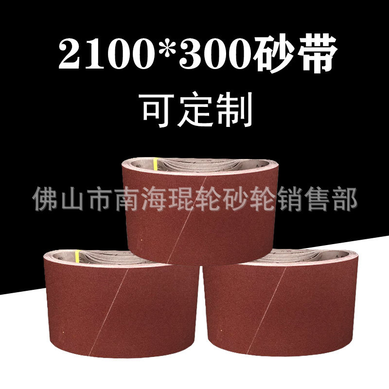[Custom manufacturer]supply Guangdong Selling Various Specifications superior quality Ring Belt
