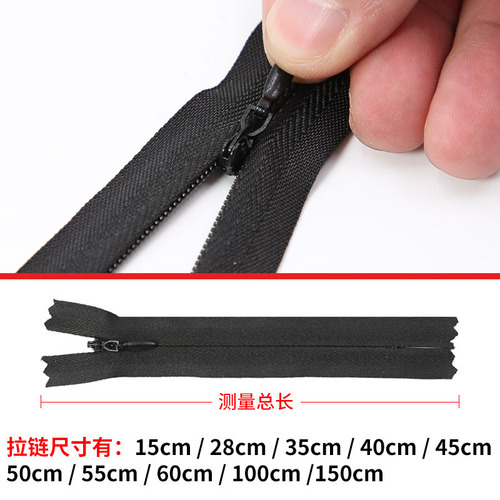 Black and white invisible zipper long dress zipper accessories invisible pants skirt pillow quilt cover zipper puller