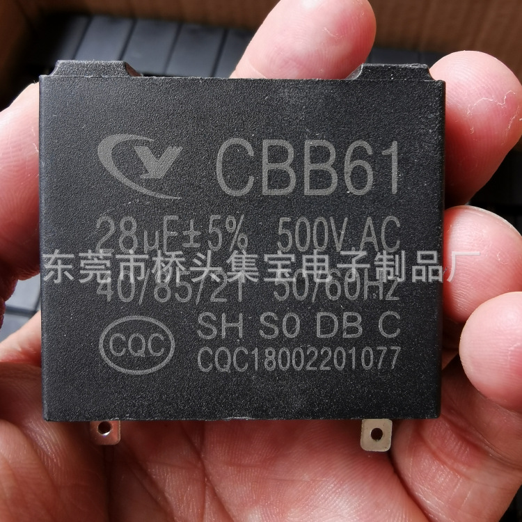 油寖电容 启动电容 CBB61电容