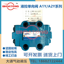 ϺҺһSSYIҺ؆yA2Y-HA10B HB10B HA20B A2Y-HA32F L