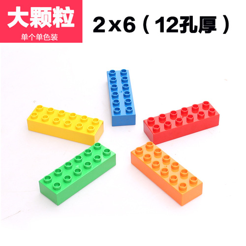 Compatible with Lego large particle building blocks basic parts toys plug-in bulk accessories 12 holes high bricks thick 2 * 6 pounds