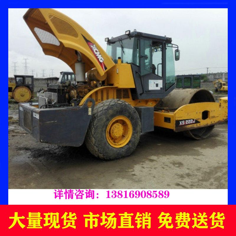 【转让】9成新二手徐工 柳工20吨22吨26吨振动压路机