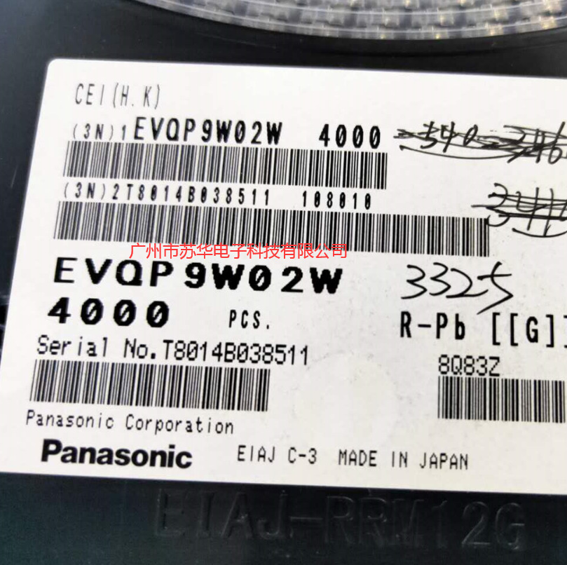 松下EVQP9W02W开关批发   4.7*3.5*2.5贴片开关