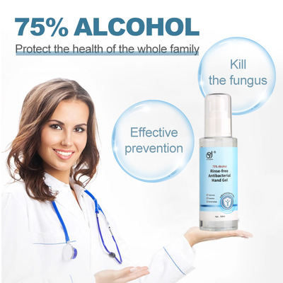 100ml75度酒精抑菌免洗消毒凝胶洗手液贴牌oem代加工厂家批发