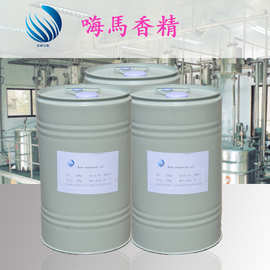 批发供应 植物 嗨馬香精 草本精华 洗发水香精