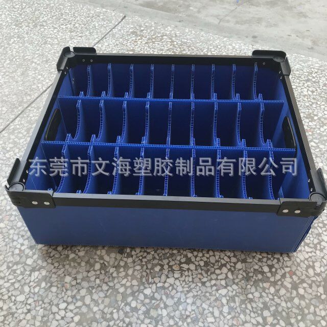 pp中空板周转箱 可折叠塑胶瓦楞板箱 万通板刀卡分隔骨架箱货物箱