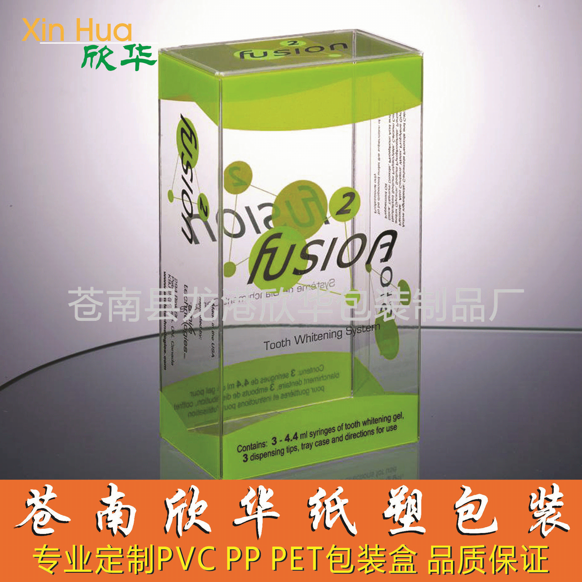 厂家直销透明PVC盒 塑料包装盒 PET折盒包装 透明塑料盒