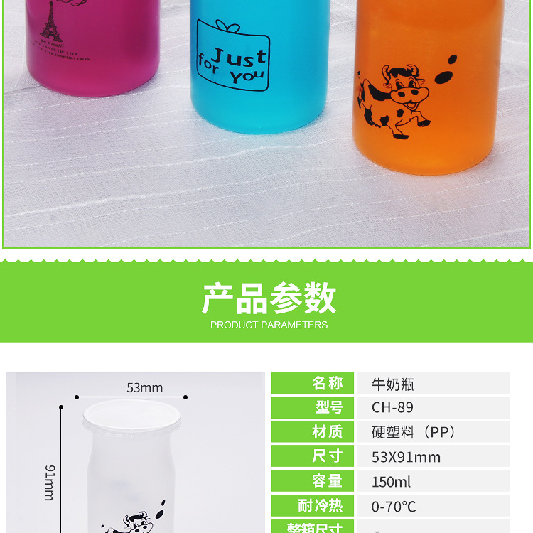 牛奶瓶_03.jpg