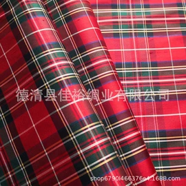 绸类;乔其;其他丝绸面料