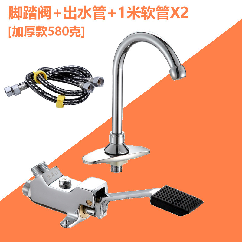 Hui Ci Hospital laboratory cold and hot regulating foot pedal valve faucet switch basin foot pedal mixing valve Application Scenario