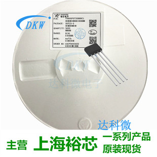 YX8122 TO-92zӡYX8122 ϺԣоͲLEDIC