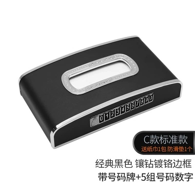 Car tissue box/set — tissue box pumping creative car - standard-with-number-plate-golden-black