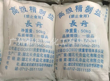 ؛�S���ݹ��������L���ƹ��I�}  ���I�Ȼ��c