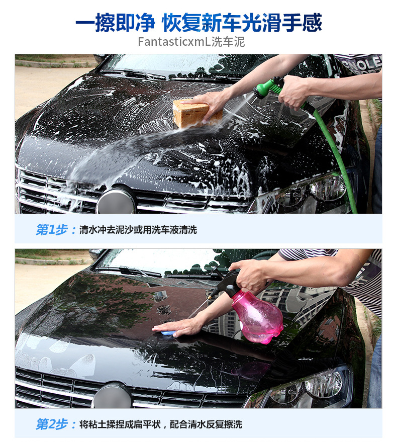 去污泥详情页_11.jpg