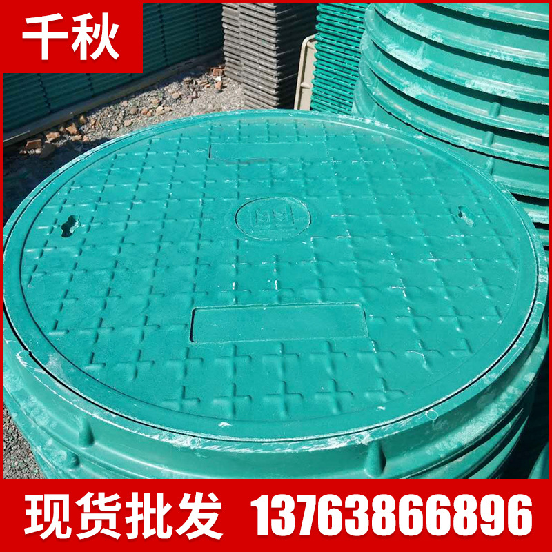 供应树脂井盖 复合树脂井盖 重型复合方型井盖沙井盖