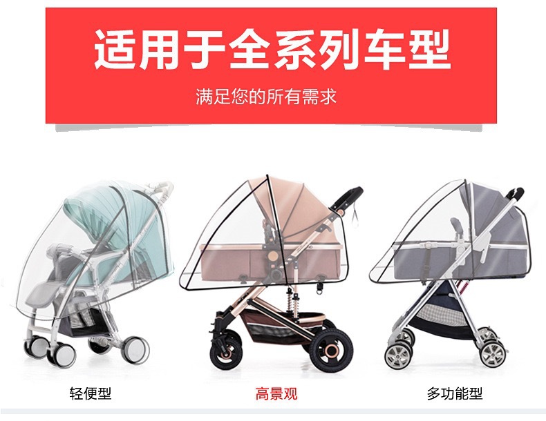 便宜雨罩IMG_1088(20200612-121250)