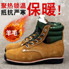 Winter Wool Edition 65 Parachute boot keep warm Airborne Boots outdoors leisure time Gaobang leather shoes Tooling boots