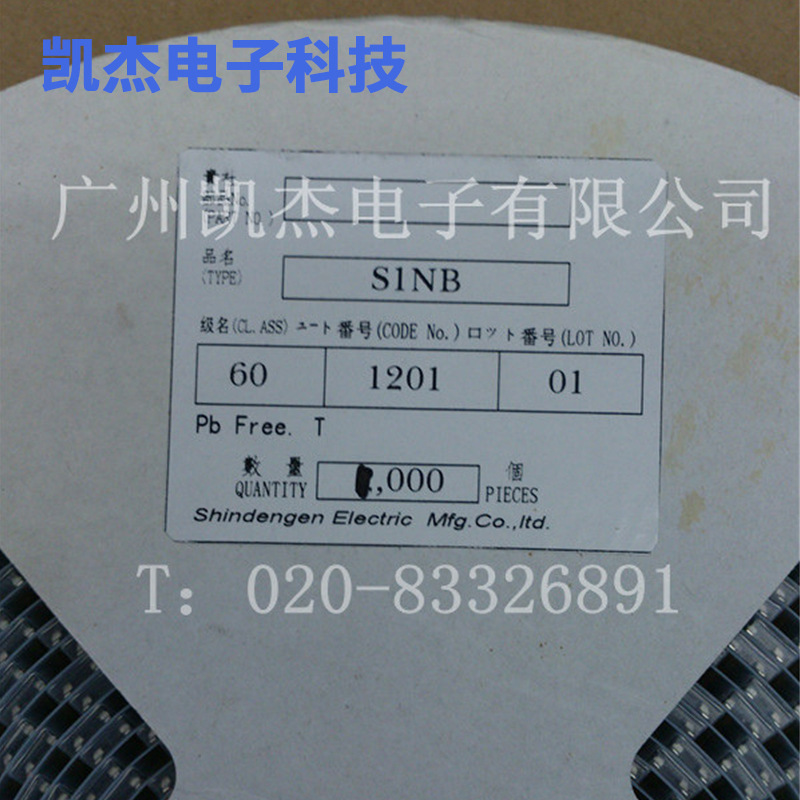 全新 新电源 S1NB60 贴片桥堆 1A 600V SOP-4脚 SMD贴片封装