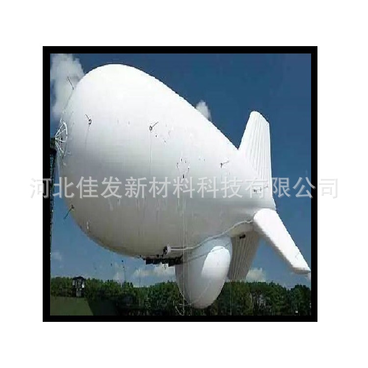 飞艇、蒙皮布料测绘气球布料