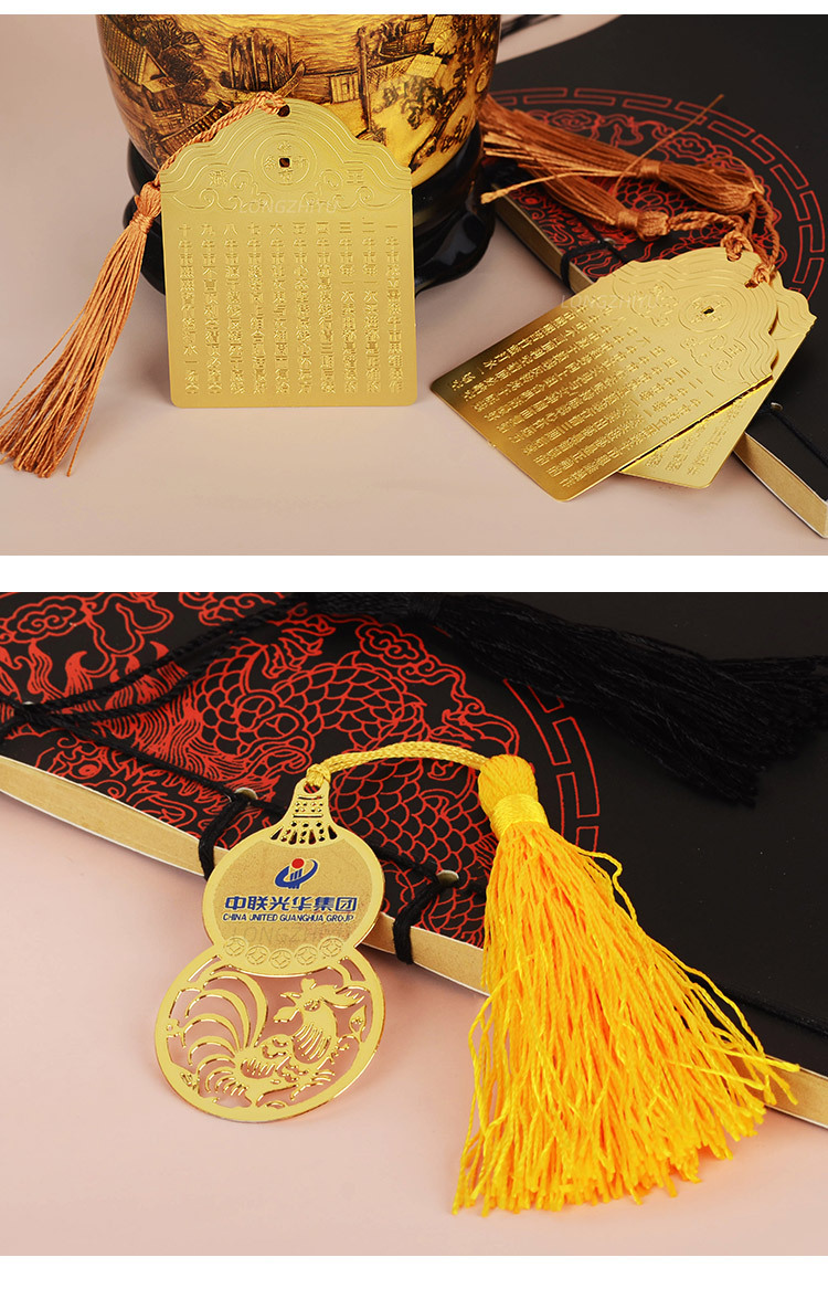 内贸薄片书签 (9).jpg