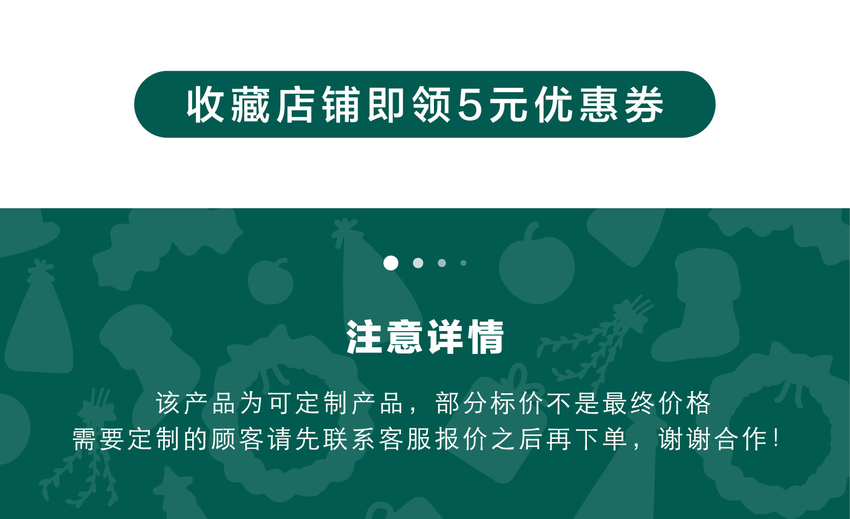 圣诞贺卡 补充_画板 1