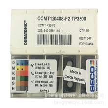 SECOɽCCMT120408-F2 TP3500CNCӲ|ϽM܇Ƭӹ