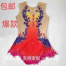 艺术竞技健美操服啦啦操花球拉拉队彩球花滑儿童