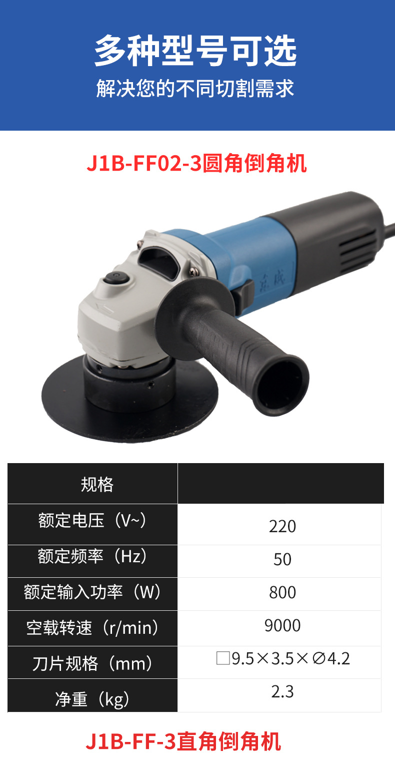 J1B-FF02-3 Esquinas redondeadas