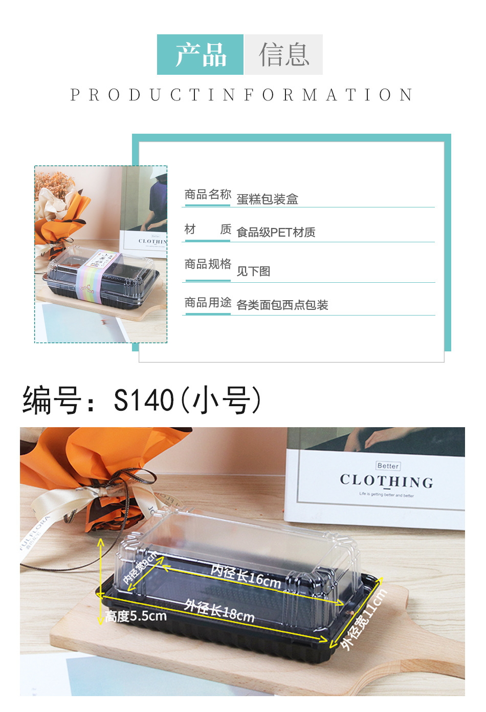 食品包装盒_03.jpg