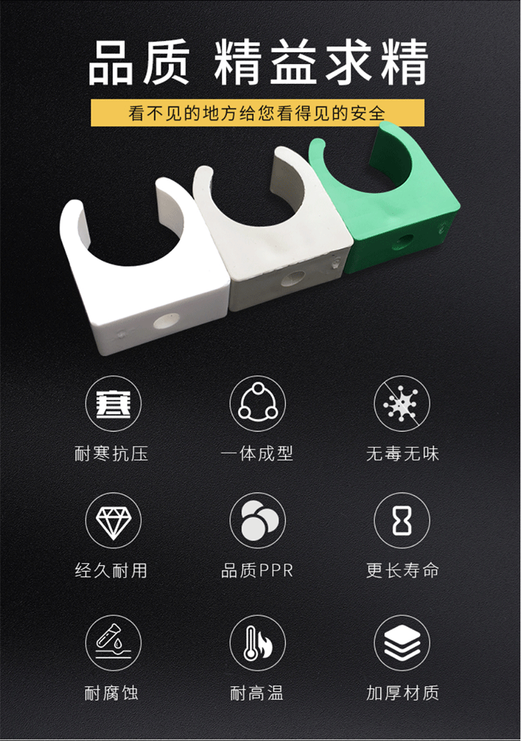 ppr水管固定卡扣202532405063高脚扣卡加厚U型卡PVC拼接排卡管夹-阿里巴巴