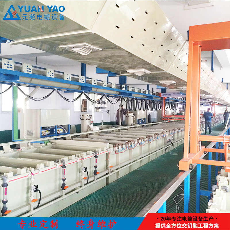 阳极氧化设备 电镀设备生产线 硬质氧化设备 款产地货源