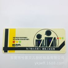 ���Ҷ��Ƹ���PVC������ͨ��ȫ�����ʶ��ͣ����������Ż�ӭ����
