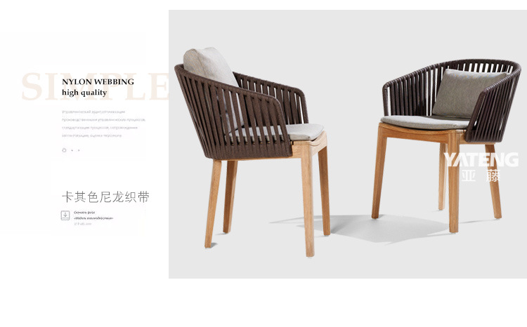 1008 teak sofa page head_19.jpg