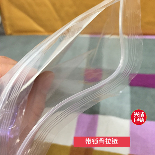 Ziplock bag wholesale plastic bag small sealing bag pe clothing packaging bag transparent sealing bag customization