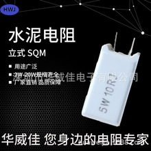 �A���� ��Ʒ�| 5W��ʽSQM 68R ˮ����� �|������ �S�����l