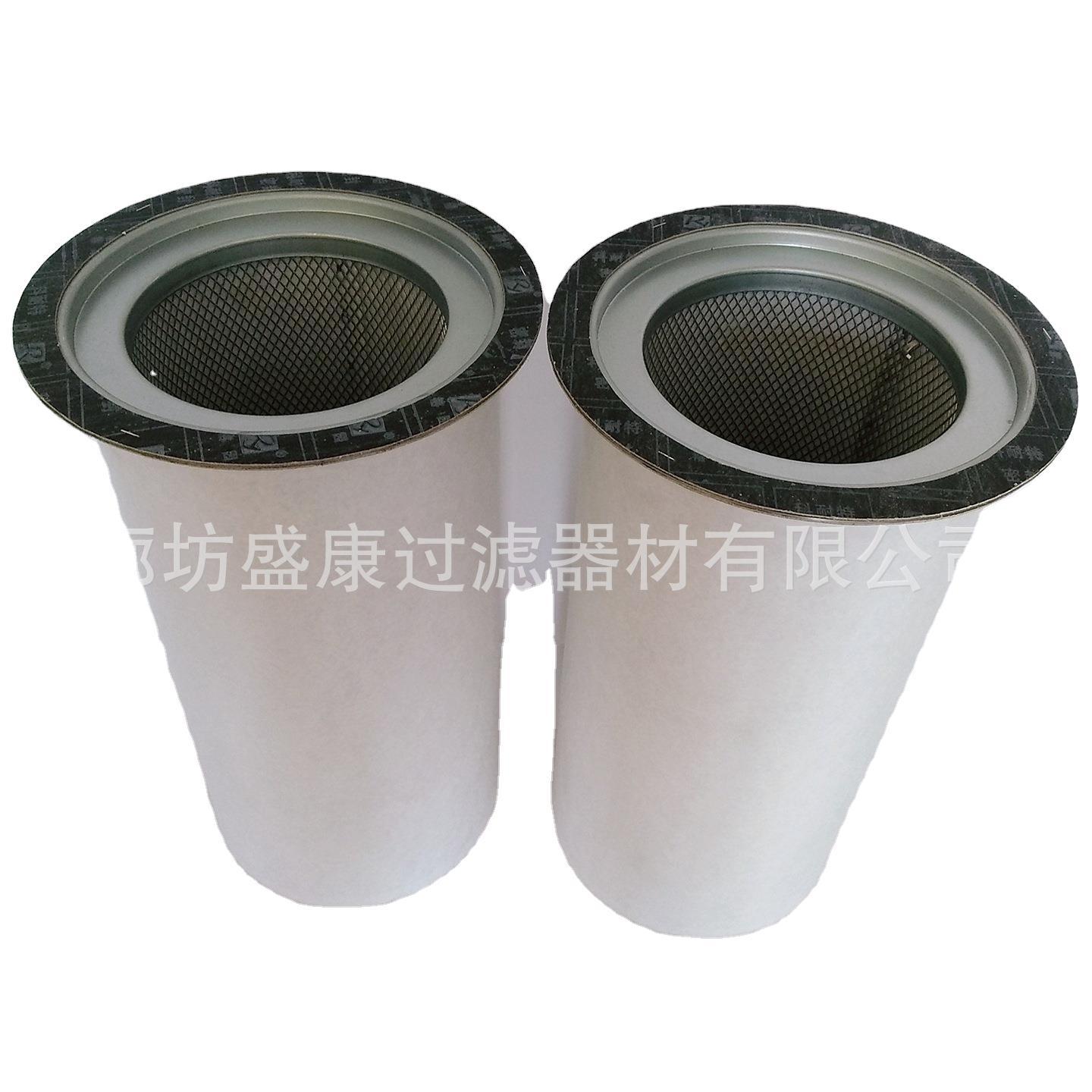 空压机配件批发92062132英格索兰空压机油气分离器滤芯油分芯