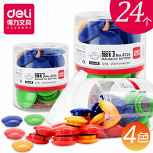 ����8726�Ŷ��װ�Ŷ���װͲװ��������ʯֱ��40mm����24ֻװ����