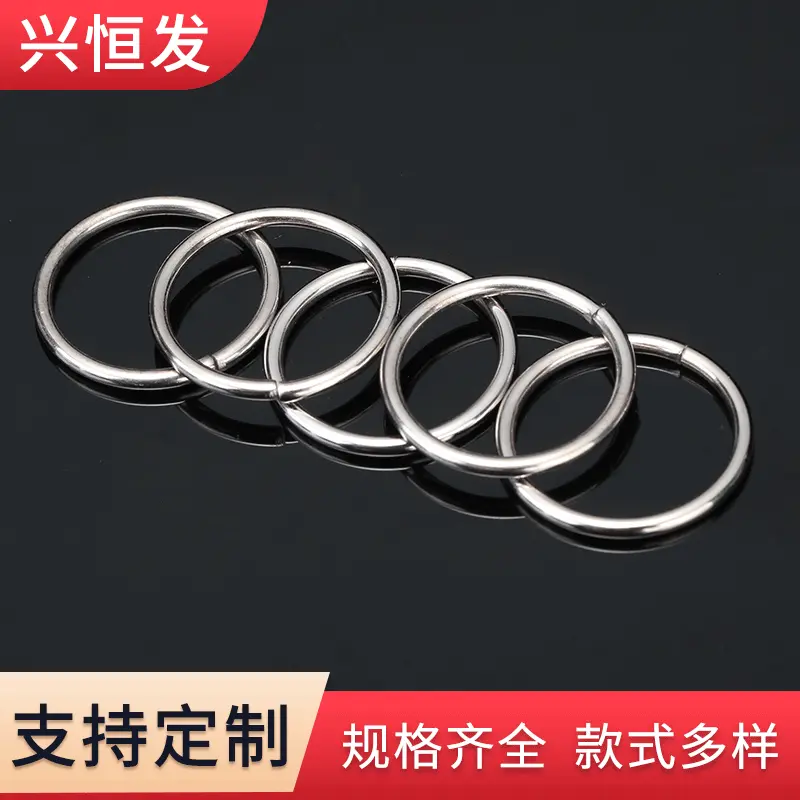 厂家现货销售圆环箱包五金配件腰带服装鞋类银色五金圆环金属扣