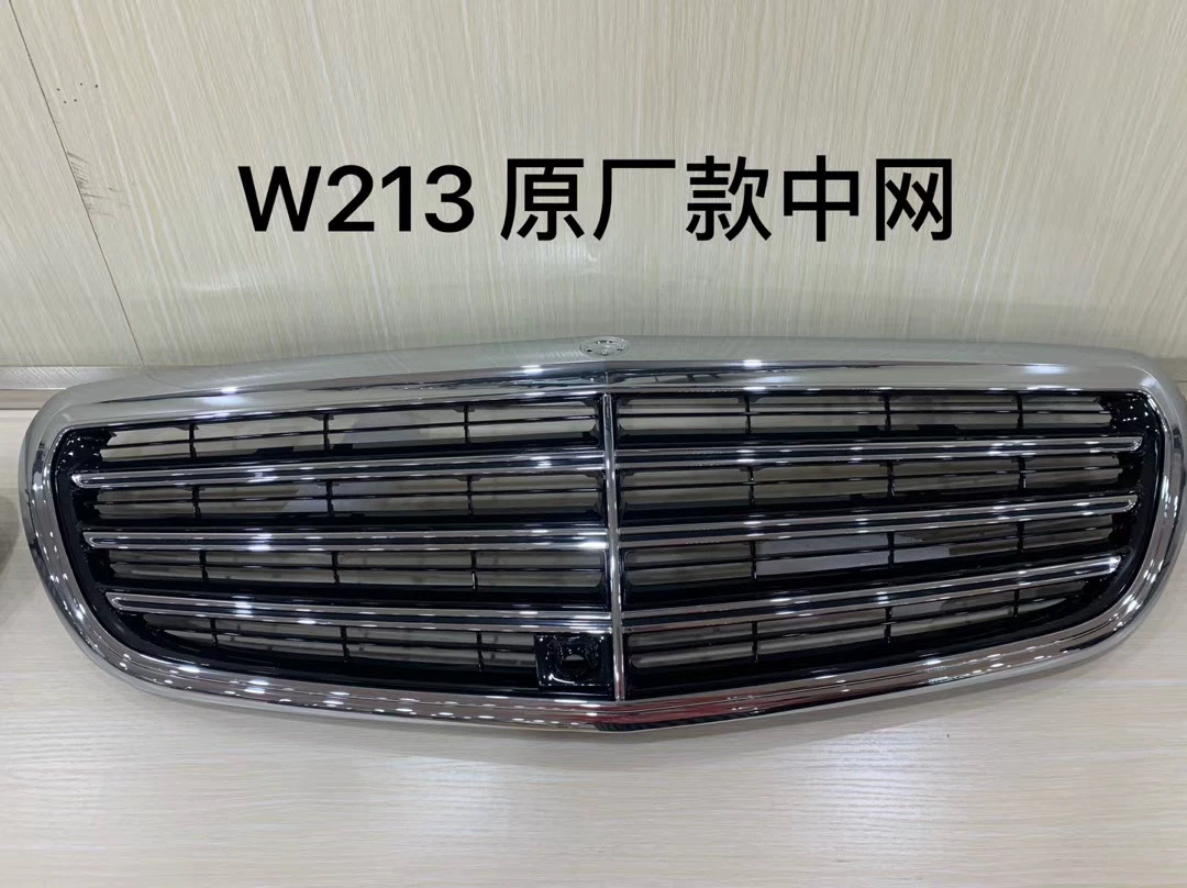 Подходит для нового Mercedes‑Benz E‑Class W213 вертикальная стандартная административная версия передний бампер сборка изменённая центральная решетка плакировка полосы полностью черные