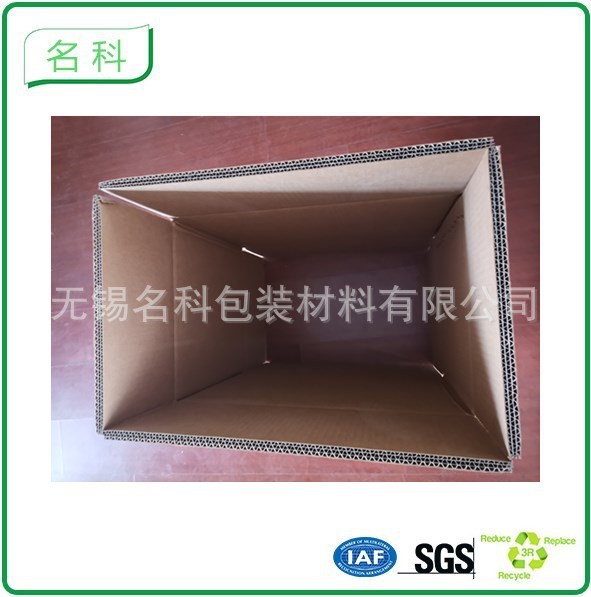 连云港厂家定做美卡七层AAA瓦楞/3A瓦楞/ABC瓦楞重型出口包装纸箱