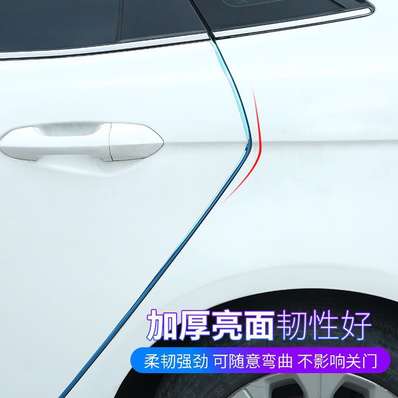 Galvanoplastia completa brillante puerta del coche tira de parachoques puerta del coche anti-arañazos pegatinas tercera generación tira adhesiva brillante Universal