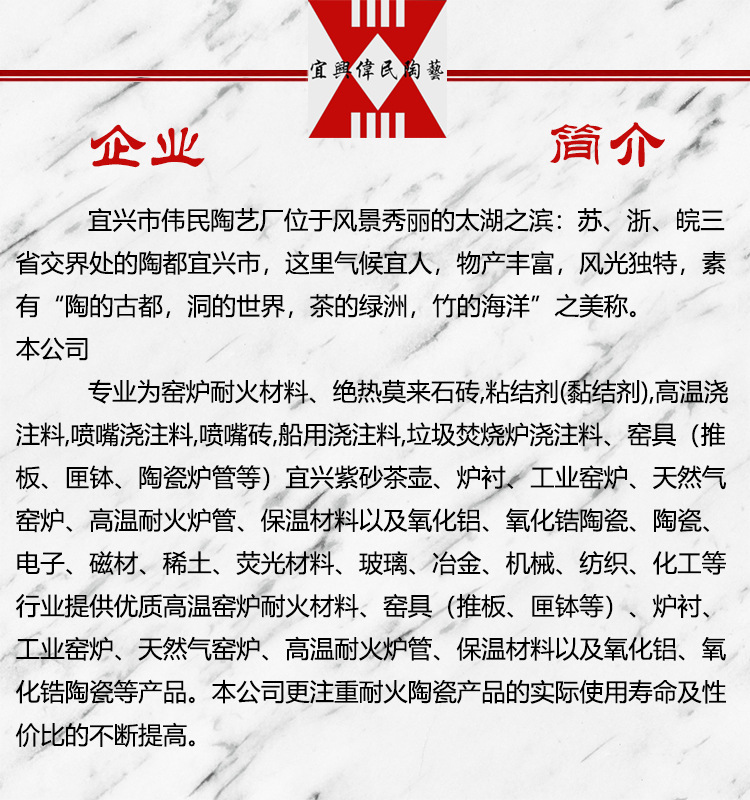 冶金行业用耐火材料\不锈钢精炼AOD VOD炉用镁铬砖 镁钙砖