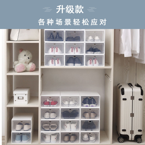 Thickened transparent shoe box plastic shoe box shoe storage artifact shoe box storage box transparent shoe rack drawer shoe box